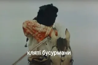 Sticker from пропала грамота