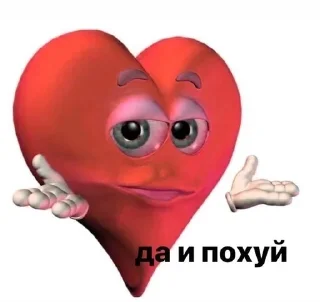 👏 emoji Сложная жизнь Telegram sticker 18 of 41