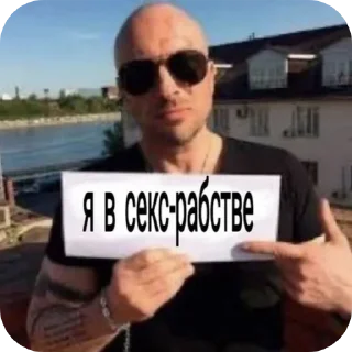 😎 emoji Олегов щитпост 2 [@WeberOleg] Telegram sticker 15 of 120