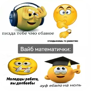 🙂 emoji Олегов щитпост 2 [@WeberOleg] Telegram sticker 5 of 120