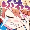 😭 emoji Цукаса Тенма від @emojifromtsukasa Telegram sticker 24 of 156
