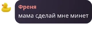 ™️ emoji лоха обсудили pack by @QuotLyBot Telegram sticker 13 of 60