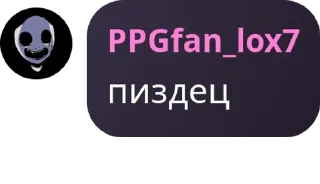 💥 emoji лоха обсудили pack by @QuotLyBot Telegram sticker 18 of 60
