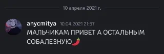 🌟 emoji лоха обсудили pack by @QuotLyBot Telegram sticker 24 of 60