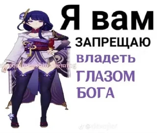 Sticker from Gayshin