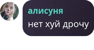 🕵‍♂️ emoji gayshin : ценительное ебланств pack by @QuotLyBot Telegram sticker 11 of 71