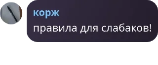 🤵‍♀️ emoji gayshin : ценительное ебланств pack by @QuotLyBot Telegram sticker 16 of 71