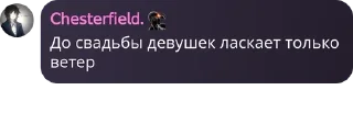 👨‍🍼 emoji gayshin : ценительное ебланств pack by @QuotLyBot Telegram sticker 14 of 71