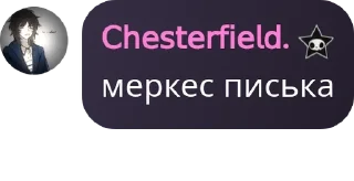 🧜‍♂️ emoji gayshin : ценительное ебланств pack by @QuotLyBot Telegram sticker 21 of 71