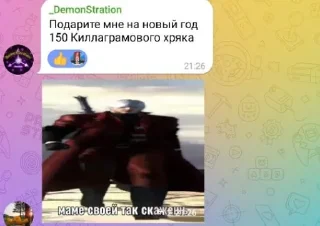 Sticker from Альянс SA core