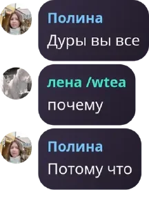 😭 emoji i @wteaa Telegram sticker 14 of 87