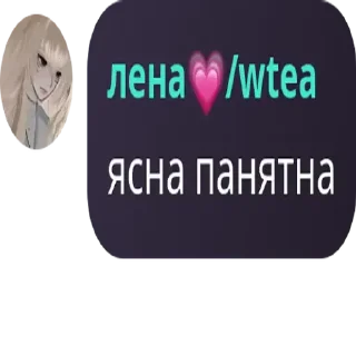 ☺️ emoji i @wteaa Telegram sticker 11 of 87