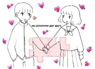 🥺 emoji Больше стикеров 👉🏻 @stickertg4 Telegram sticker 14 of 39