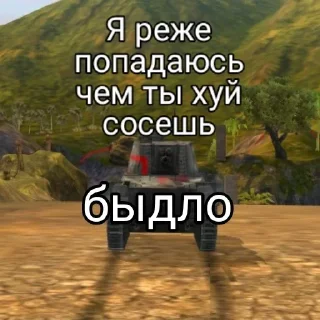 😒 emoji Больше стиков тут: @stikery4 Telegram sticker 14 of 26