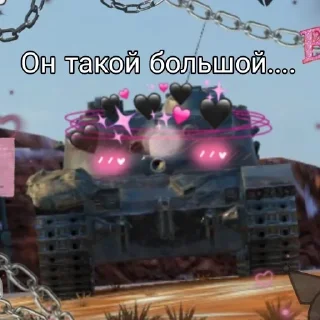 😳 emoji Больше стиков тут: @stikery4 Telegram sticker 8 of 26