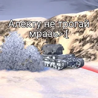 😠 emoji Больше стиков тут: @stikery4 Telegram sticker 10 of 26
