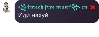 👱‍♀️ emoji Стикер пак от мех файра часть 2 Telegram sticker 2 of 28