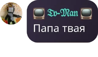 🌵 emoji Стикер пак от мех файра часть 2 Telegram sticker 21 of 28
