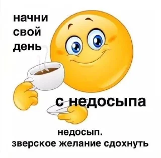 🌟 emoji пупупу Telegram sticker 21 of 106