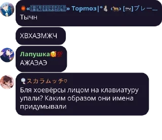 🧗 emoji 🎇°|Флуд оф эщкере|°🎸 pack by @bakaquote_bot Telegram sticker 17 of 43