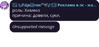 👩‍🦳 emoji 🎇°|Флуд оф эщкере|°🎸 pack by @bakaquote_bot Telegram sticker 19 of 43
