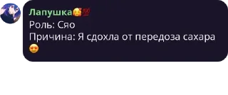 🧘‍♂️ emoji 🎇°|Флуд оф эщкере|°🎸 pack by @bakaquote_bot Telegram sticker 20 of 43