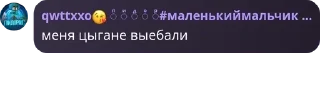 👩‍🦳 emoji зумеры твича😈 pack by @QuotLyBot Telegram sticker 2 of 120