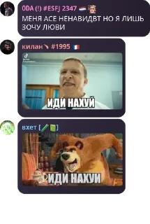 🦹‍♀️ emoji зумеры твича😈 pack by @QuotLyBot Telegram sticker 23 of 120