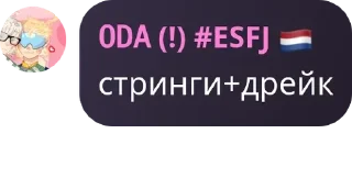 👩‍🍳 emoji зумеры твича😈 pack by @QuotLyBot Telegram sticker 14 of 120