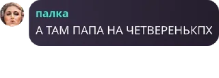 👌 emoji зумеры твича😈 pack by @QuotLyBot Telegram sticker 24 of 120