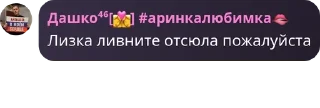 😾 emoji зумеры твича😈 pack by @QuotLyBot Telegram sticker 20 of 120