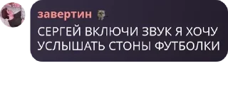 👩‍❤️‍👨 emoji зумеры твича😈 pack by @QuotLyBot Telegram sticker 12 of 120