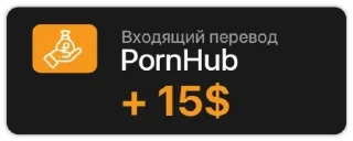 🔞 emoji Больше стиков тут: @stikery4 Telegram sticker 19 of 20
