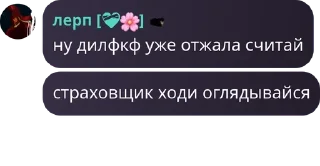 👩‍🔧 emoji кокетливая скуфо-бобровая импе pack by @QuotLyBot Telegram sticker 8 of 85