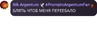 😿 emoji кокетливая скуфо-бобровая импе pack by @QuotLyBot Telegram sticker 23 of 85