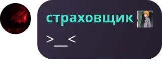 📦 emoji кокетливая скуфо-бобровая импе pack by @QuotLyBot Telegram sticker 12 of 85