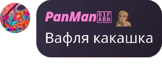 👩‍❤️‍💋‍👩 emoji кокетливая скуфо-бобровая импе pack by @QuotLyBot Telegram sticker 10 of 85