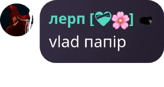 🔐 emoji кокетливая скуфо-бобровая импе pack by @QuotLyBot Telegram sticker 9 of 85
