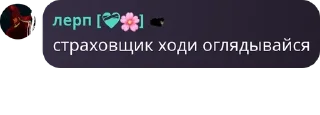 😈 emoji кокетливая скуфо-бобровая импе pack by @QuotLyBot Telegram sticker 7 of 85