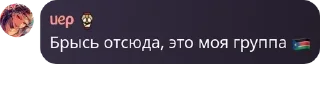 🇸🇸 emoji Прости, шлюшка pack by @QuotLyBot Telegram sticker 9 of 9