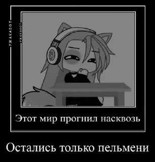 😒 emoji ~>> стикеры #NLO @Monostirnik Telegram sticker 17 of 19
