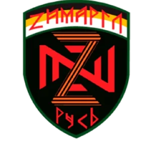Sticker from Rusicz