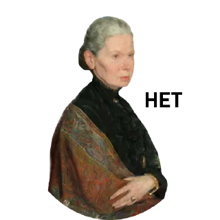 😒 emoji Выбор Добычиной @rusimp_museum Telegram sticker 16 of 23