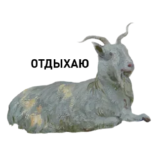 🛌 emoji Выбор Добычиной @rusimp_museum Telegram sticker 18 of 23