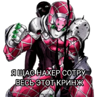 💿 emoji КингаКримза2.0 by @ON_touch и @Obitelstickerov Telegram sticker 17 of 35
