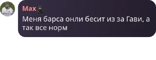 💱 emoji Чат умных людей и редких не ум pack by @QuotLyBot Telegram sticker 2 of 120