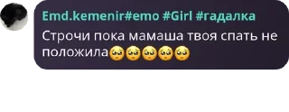 🥺 emoji Школа Гачи（＾ω＾） pack by @QuotLyBot Telegram sticker 5 of 120