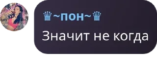 🤱 emoji Школа Гачи（＾ω＾） pack by @QuotLyBot Telegram sticker 21 of 120