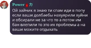 🧘 emoji Школа Гачи（＾ω＾） pack by @QuotLyBot Telegram sticker 10 of 120