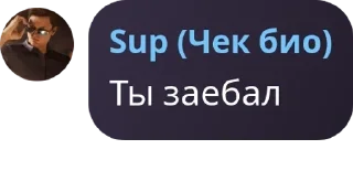 🕺 emoji Чат умных людей и редких не ум pack by @QuotLyBot Telegram sticker 1 of 120